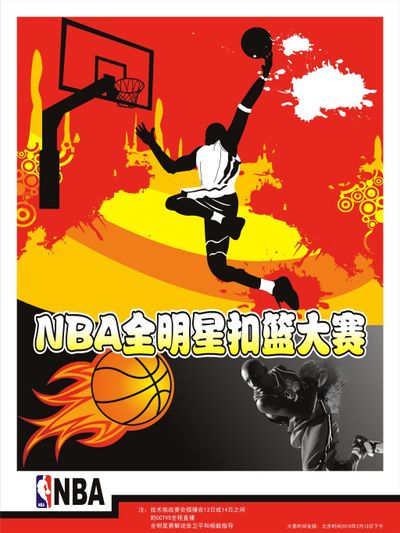 划这种